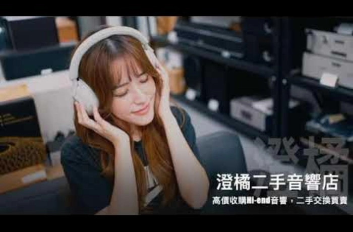 打造理想家庭劇院：音響與擴大機選購指南，升級舊設備也能輕鬆入門