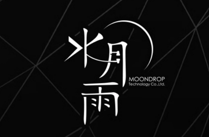 科學與二次元的協奏曲：水月雨 (Moondrop) 的崛起 | 澄橘音響