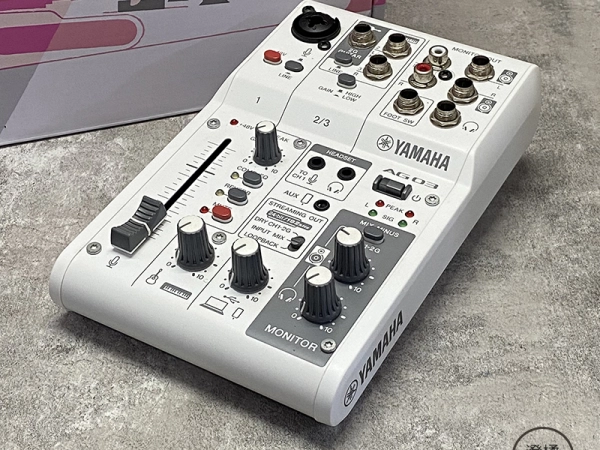 『澄橘』Yamaha AG03MK2 網路直播混音器 白《3C租借 歡迎折抵》A75592