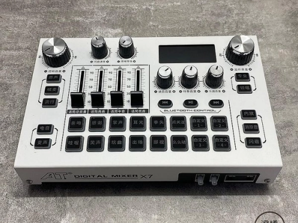 『澄橘』ISK ATX7 直播聲卡 白《二手3C 無盒裝 中古 歡迎折抵》A80879