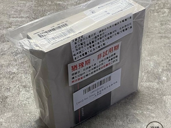 『澄橘』B&O Beo Grace 真無線藍芽音樂耳機 鋁《全新品》A83487