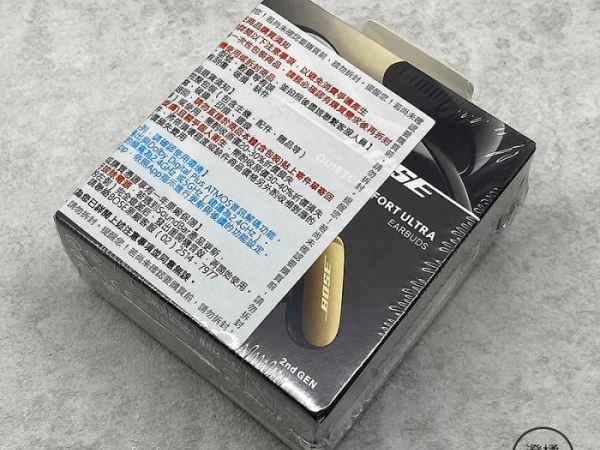 『澄橘』Bose QuietComfort Ultra EarBuds II 消噪耳機 金《全新品》A84219