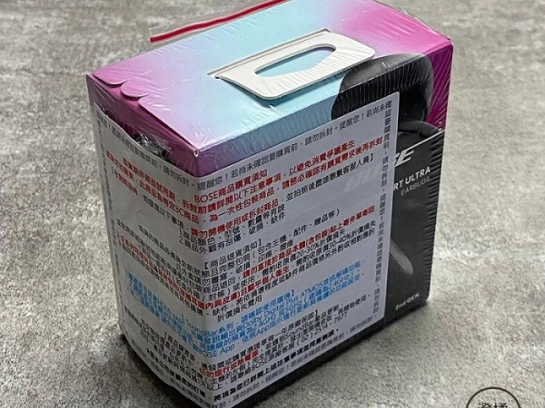 『澄橘』Bose QuietComfort Ultra Earbuds II 耳塞式 無線消噪耳機《全新品》A86037